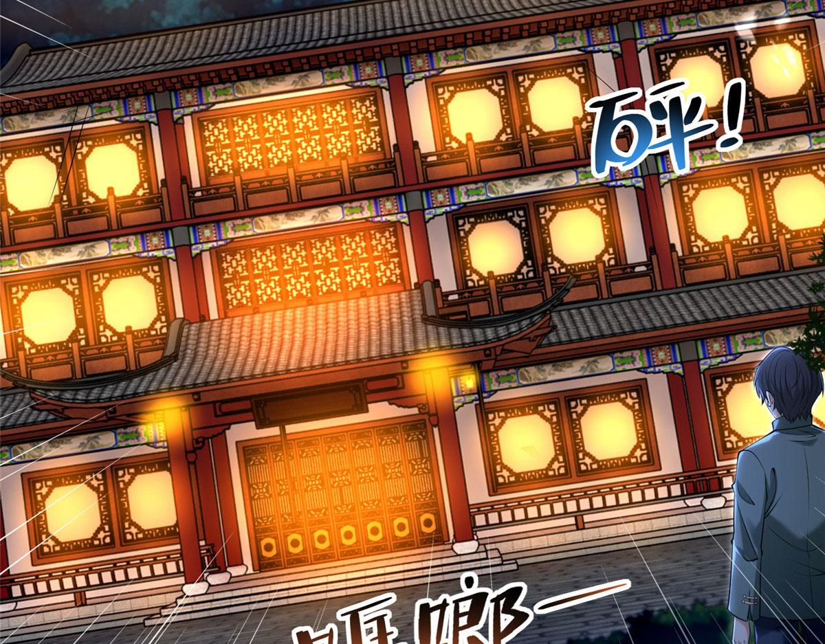 第二百七十二话(1/2)-第275话