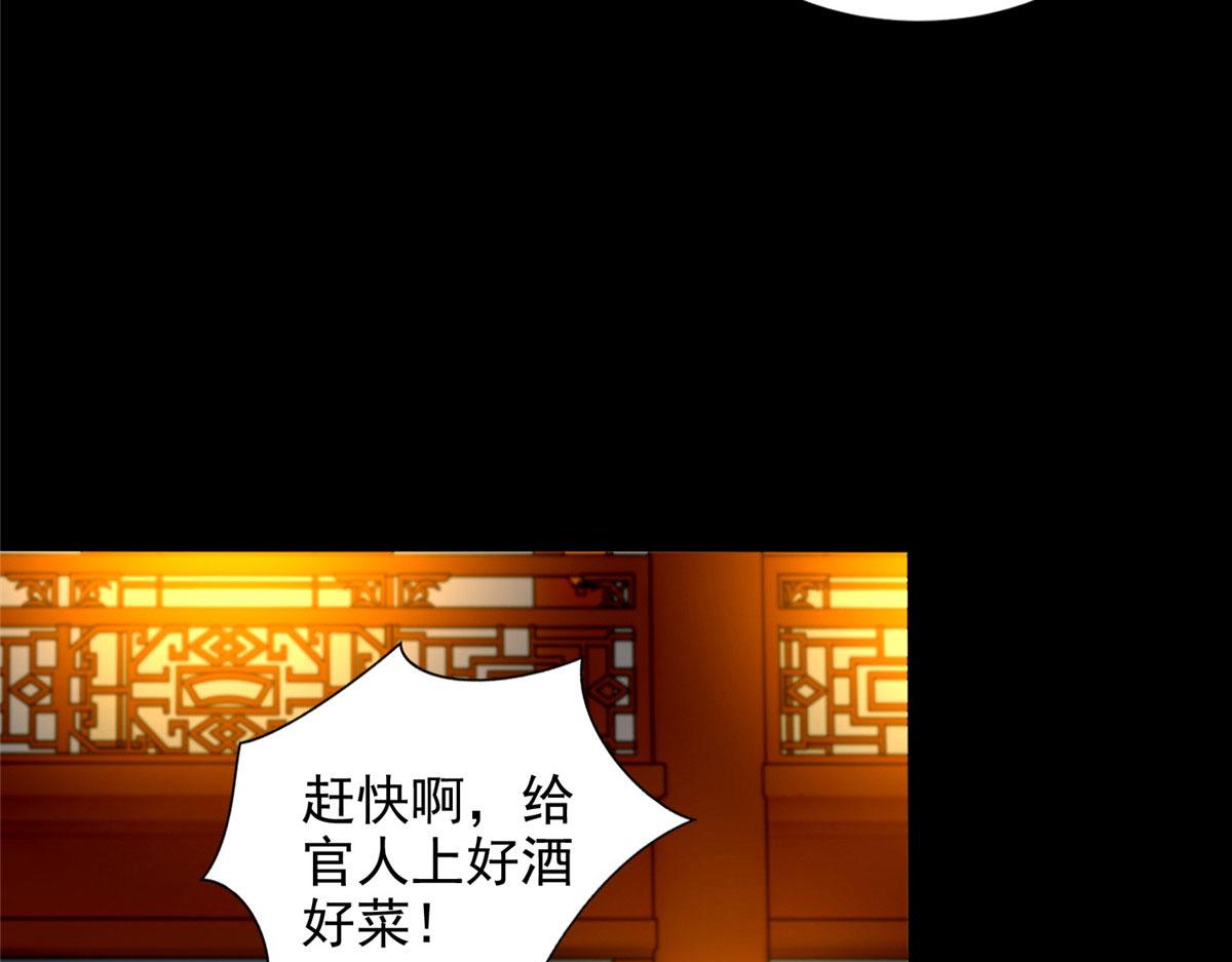 第二百七十二话(1/2)-第275话