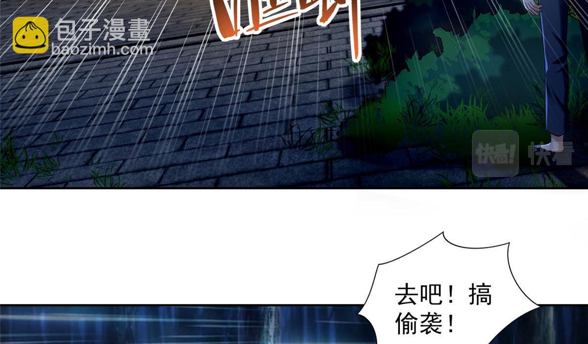 第二百七十二话(1/2)-第275话