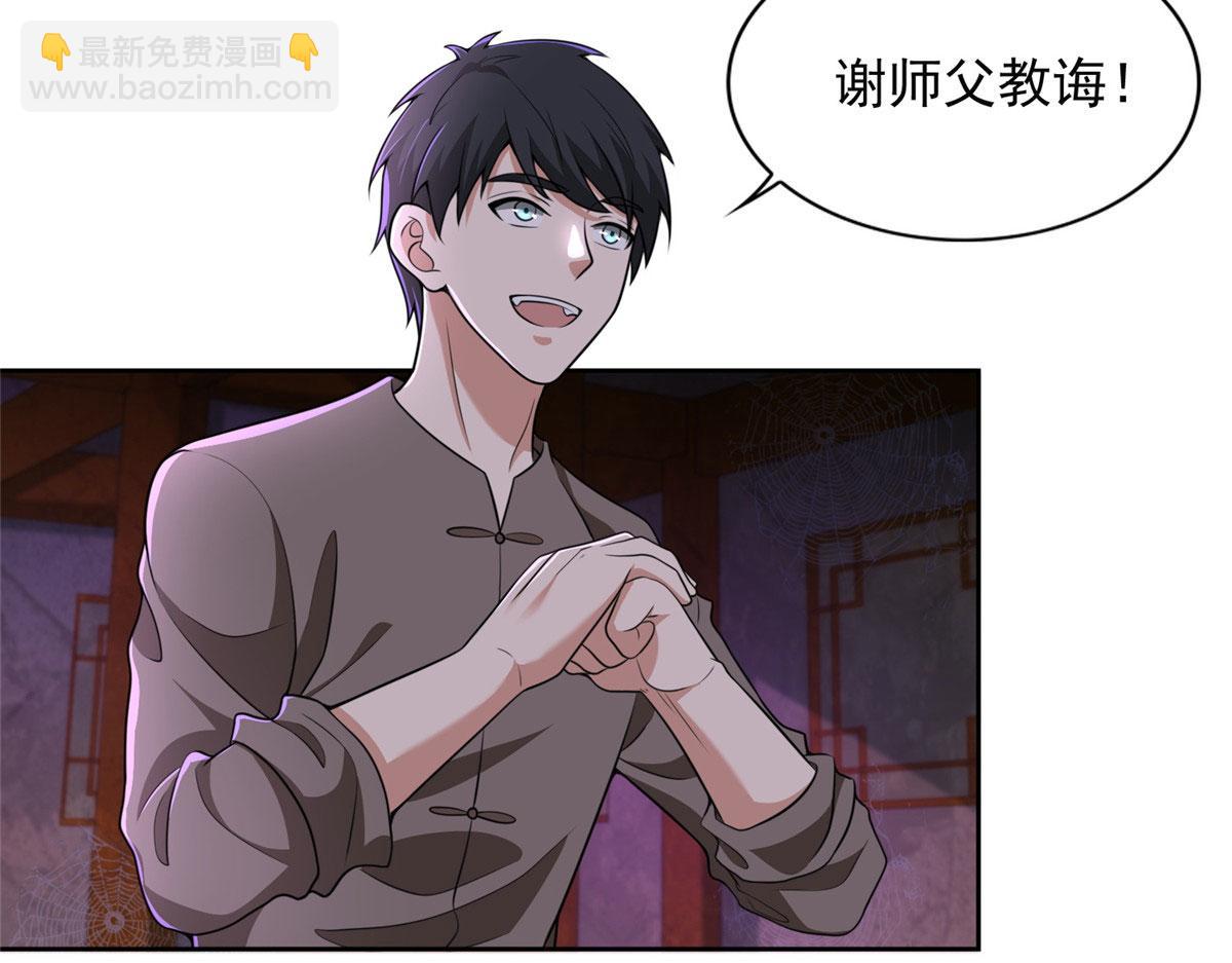 第二百七十四话(1/3)-第277话