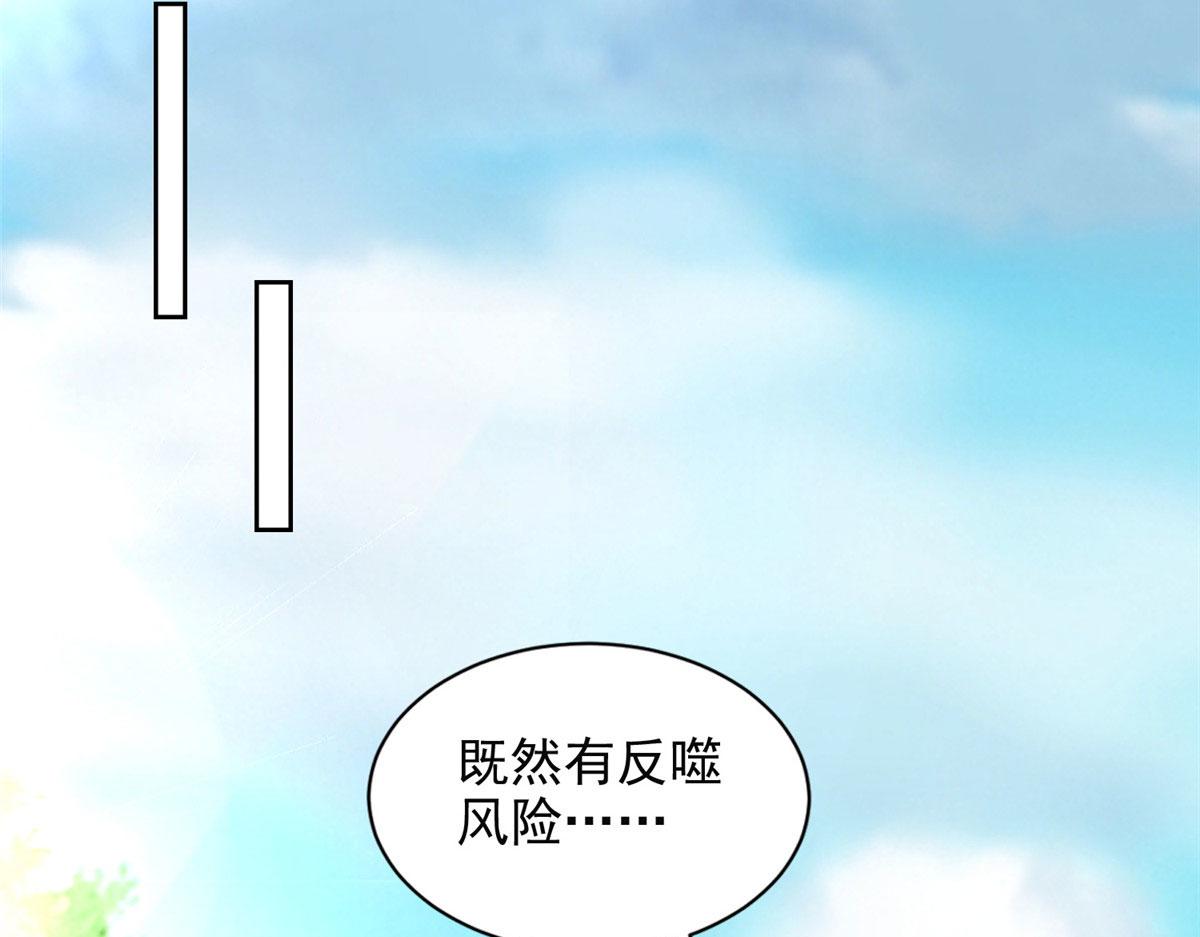 第二百七十四话(1/3)-第277话