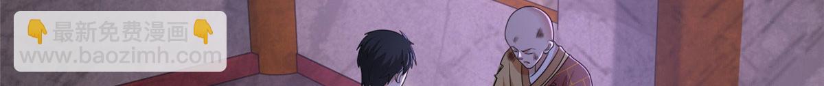 第二百七十四话(1/3)-第277话