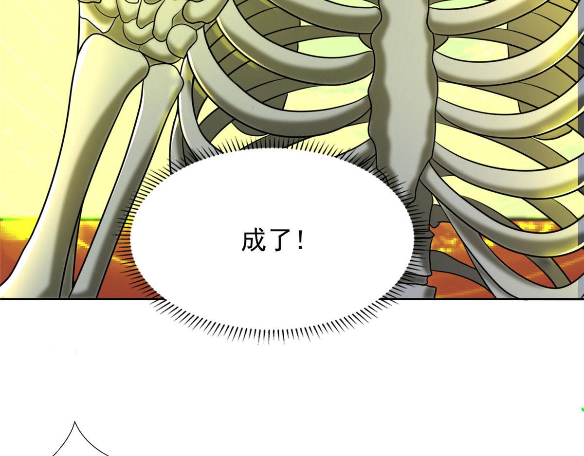 第二百七十四话(1/3)-第277话
