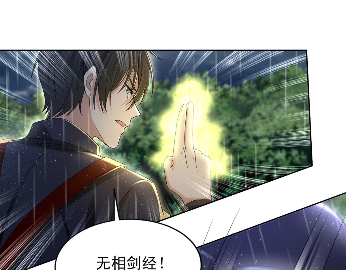 第二百七十六话(1/2)-第279话