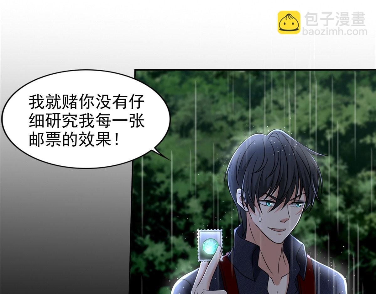 第二百七十六话(1/2)-第279话