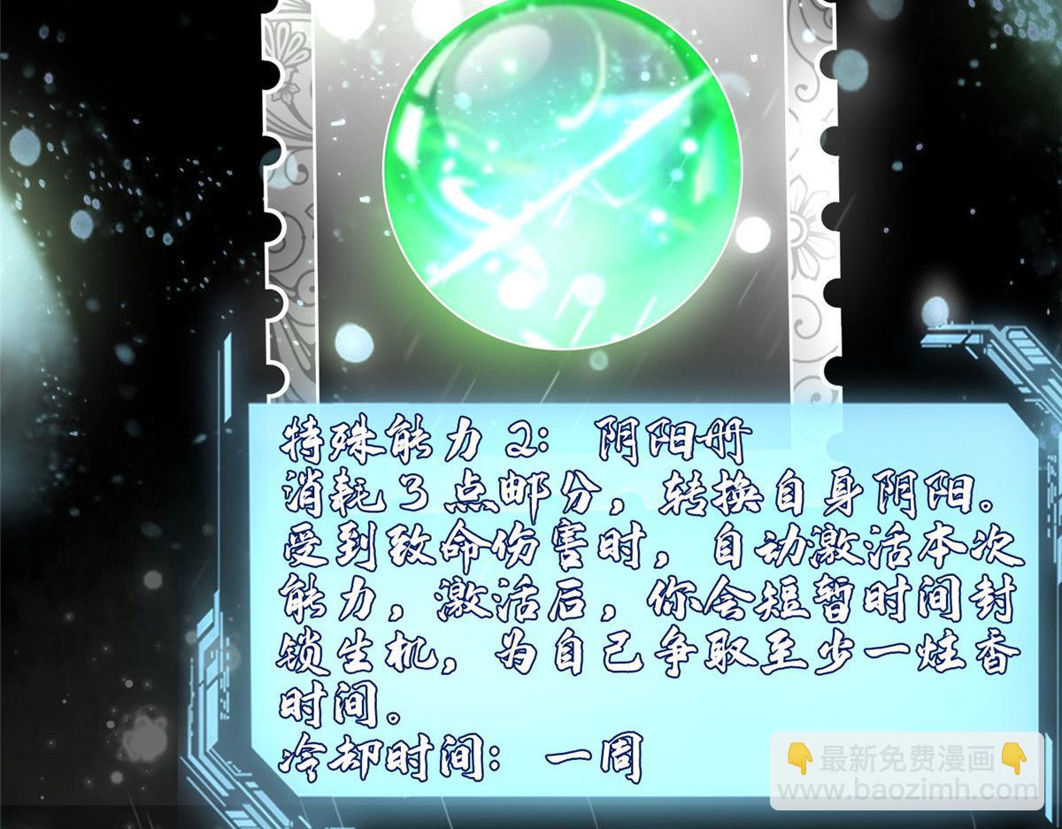第二百七十六话(1/2)-第279话