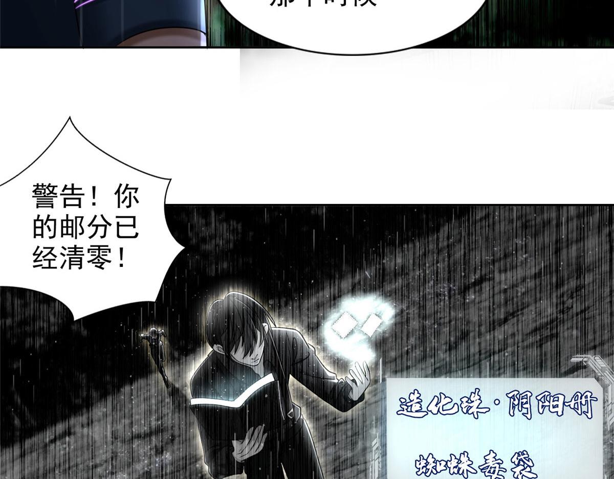 第二百七十六话(1/2)-第279话