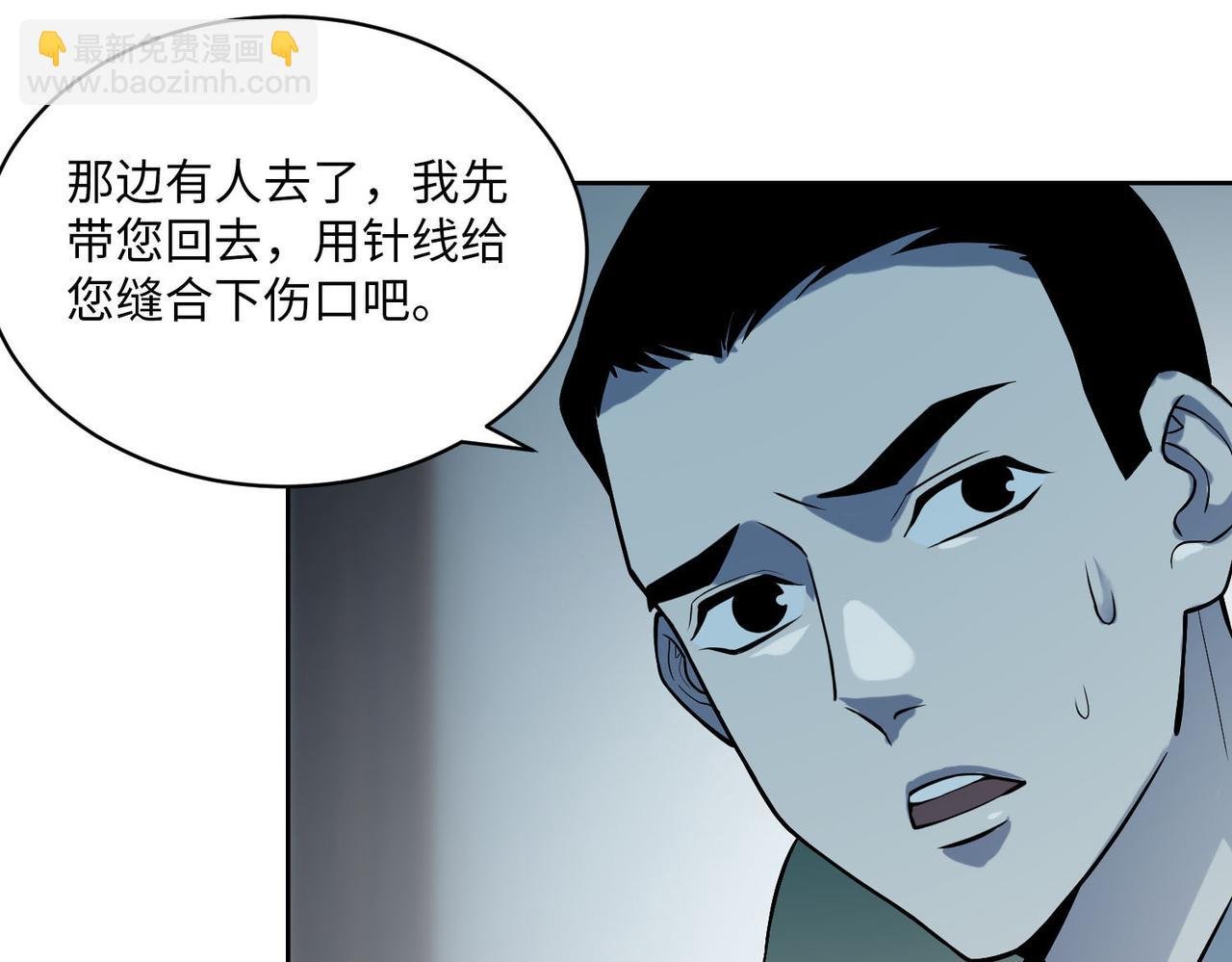 第二十九话(1/3)-第29话