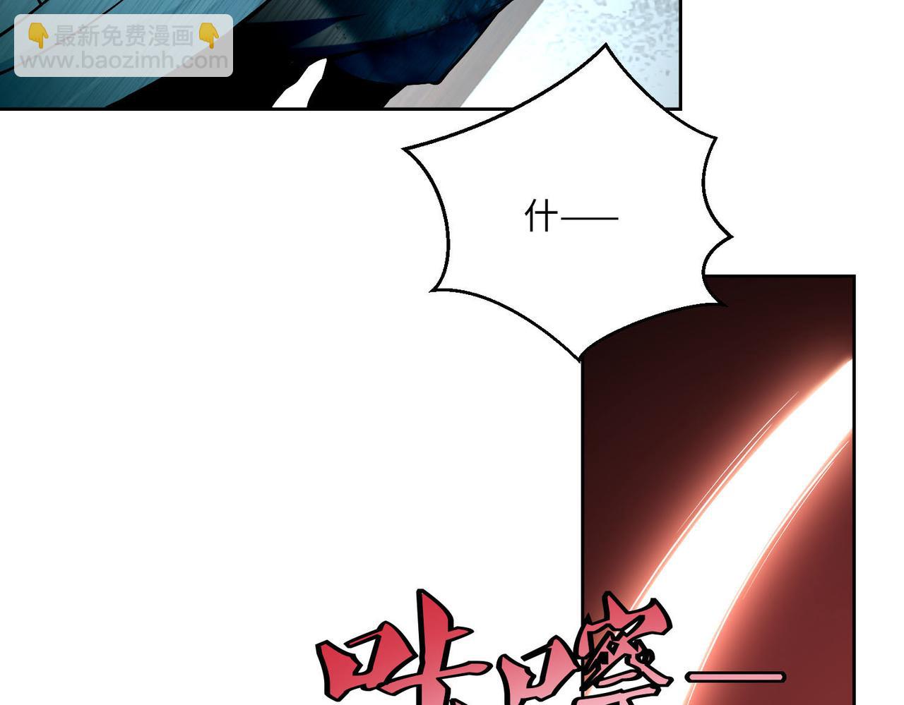 第二十九话(1/3)-第29话