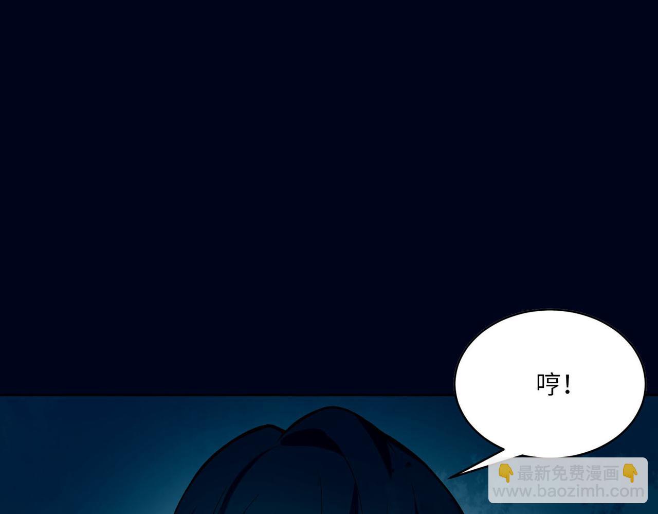 第二十九话(1/3)-第29话