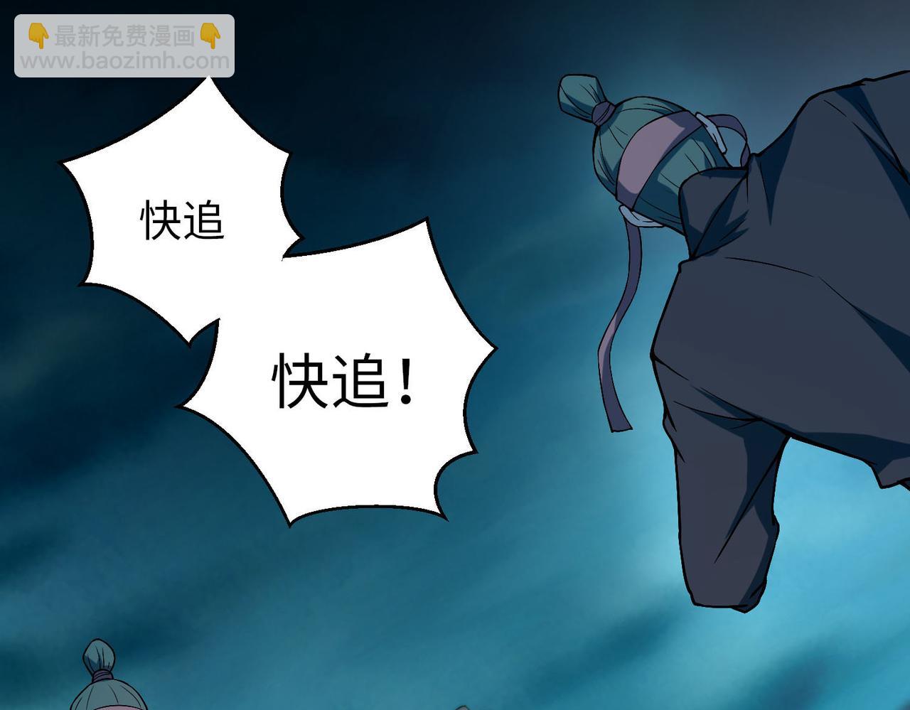 第二十九话(1/3)-第29话