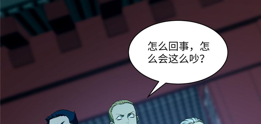 第二十九话(1/3)-第29话