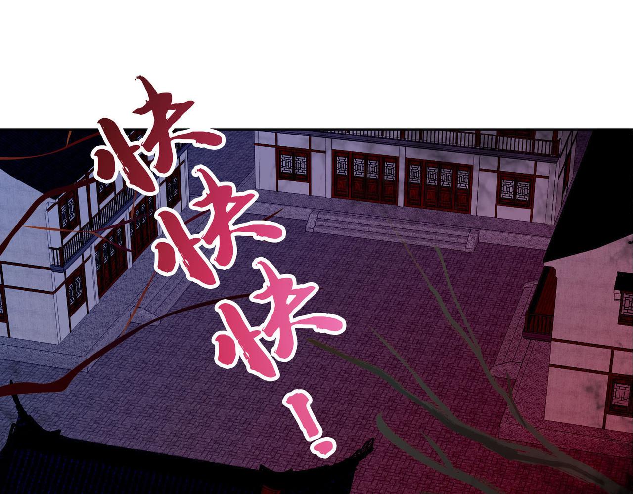 第二十九话(1/3)-第29话