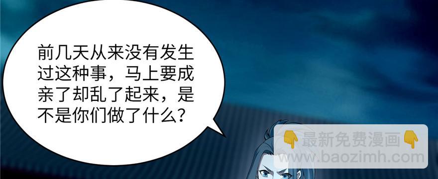 第二十九话(1/3)-第29话