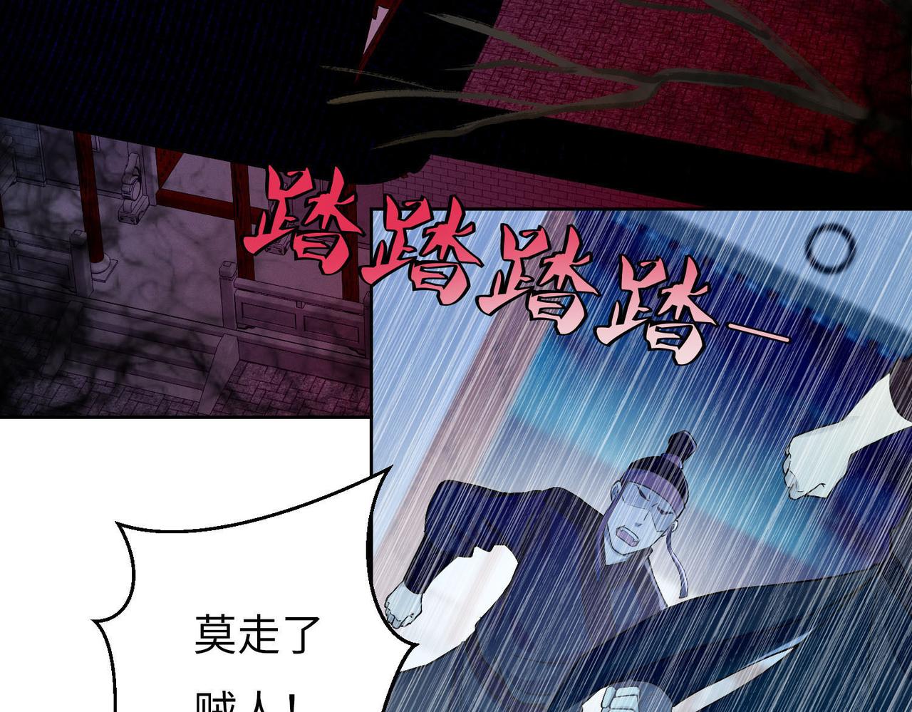 第二十九话(1/3)-第29话