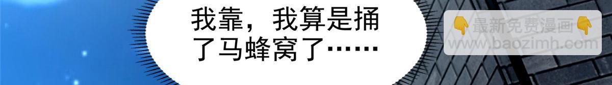 第二百七十八话(1/3)-第281话