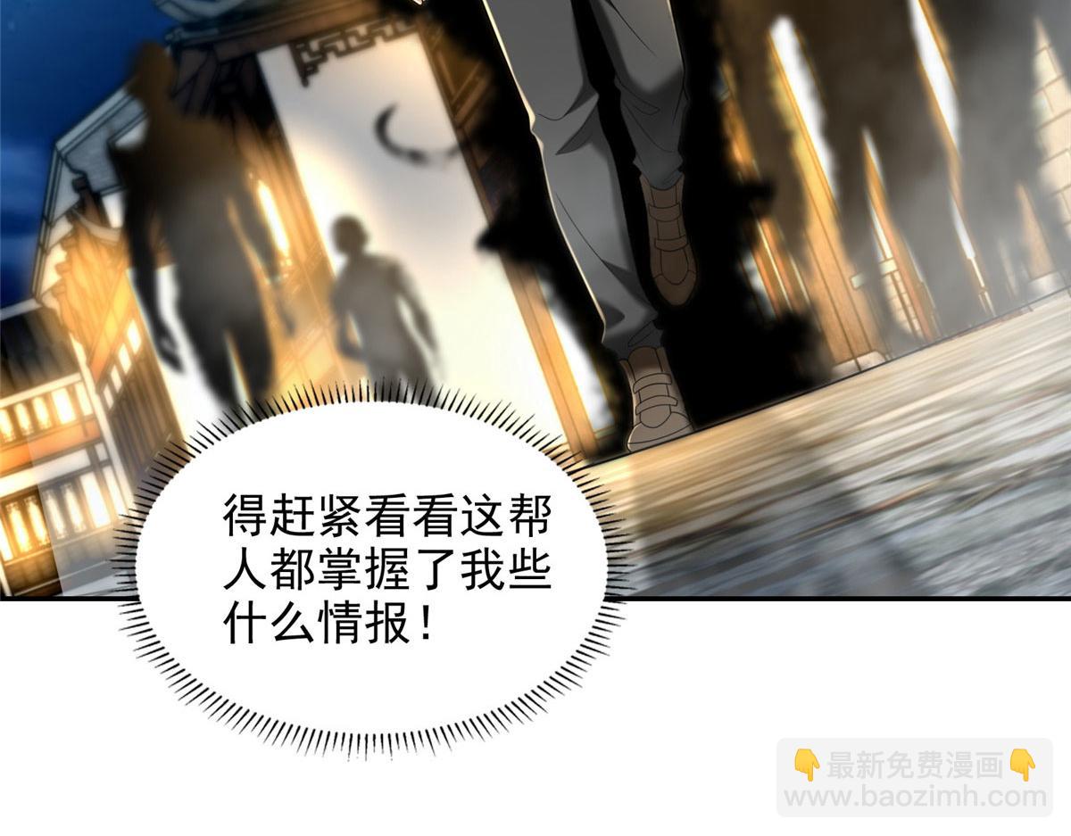 第二百七十八话(1/3)-第281话