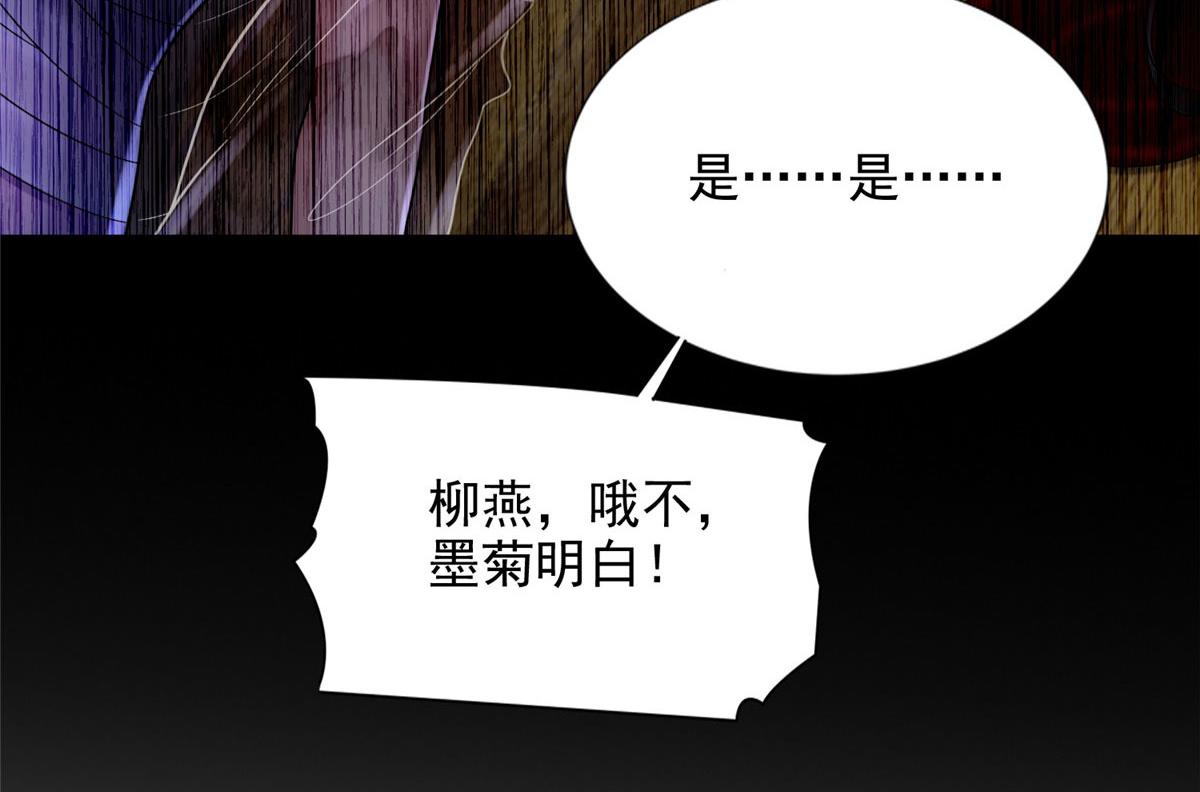 第二百七十八话(1/3)-第281话