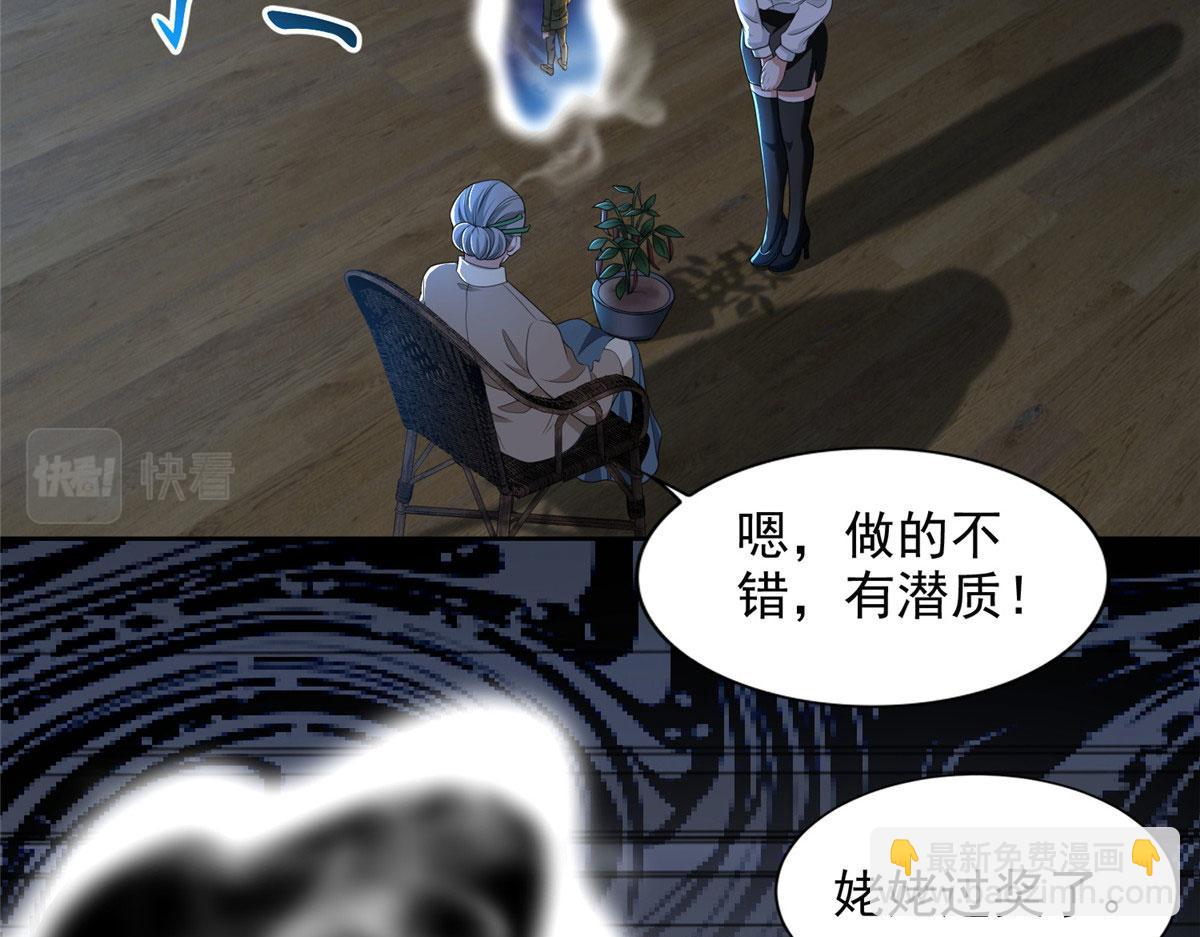 第二百八十话(1/2)-第283话