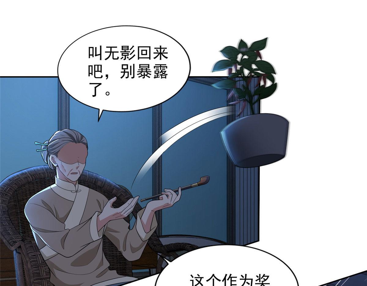 第二百八十话(1/2)-第283话