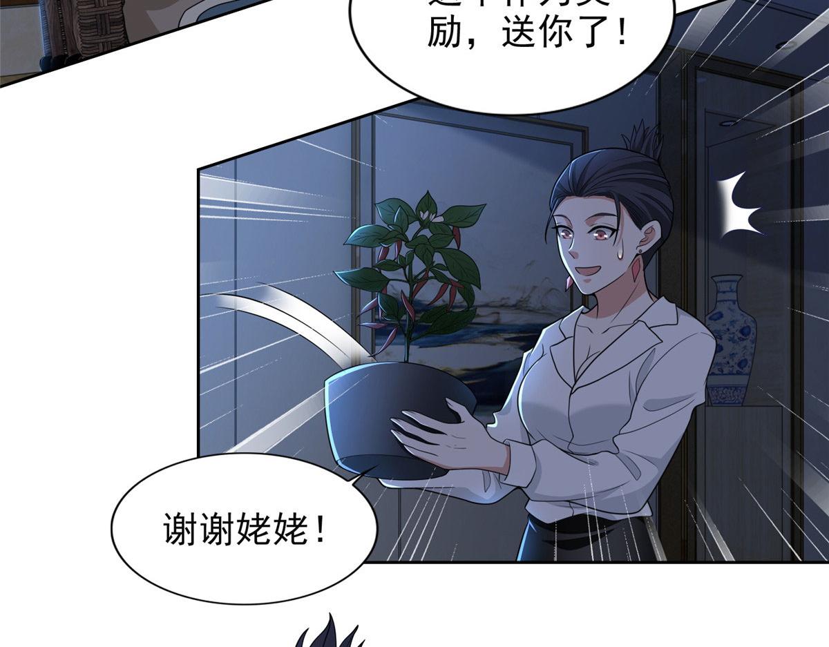 第二百八十话(1/2)-第283话
