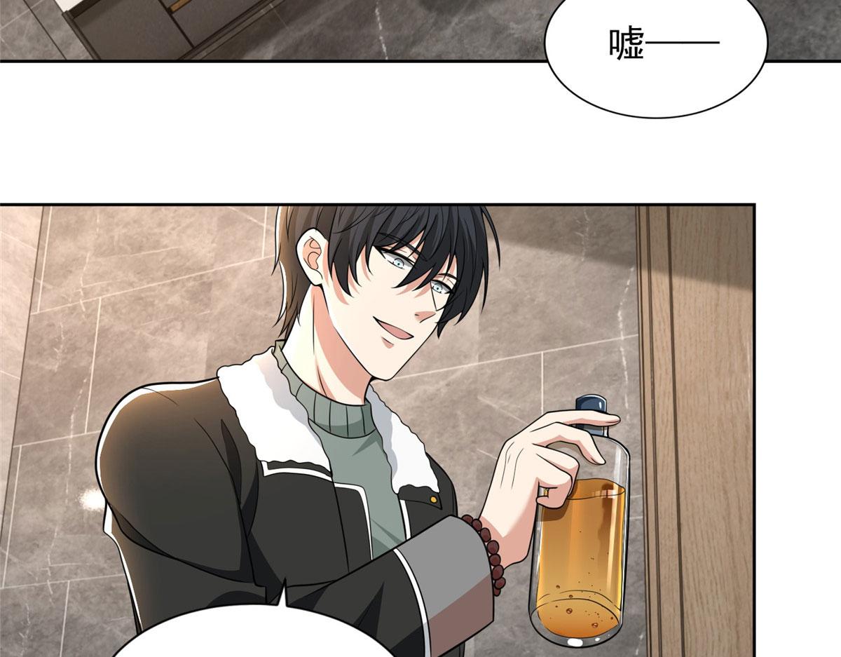 第二百八十话(1/2)-第283话