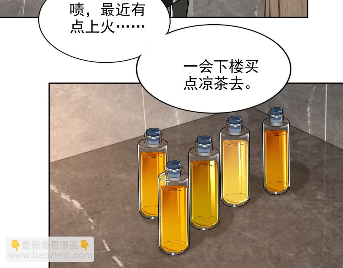 第二百八十话(1/2)-第283话