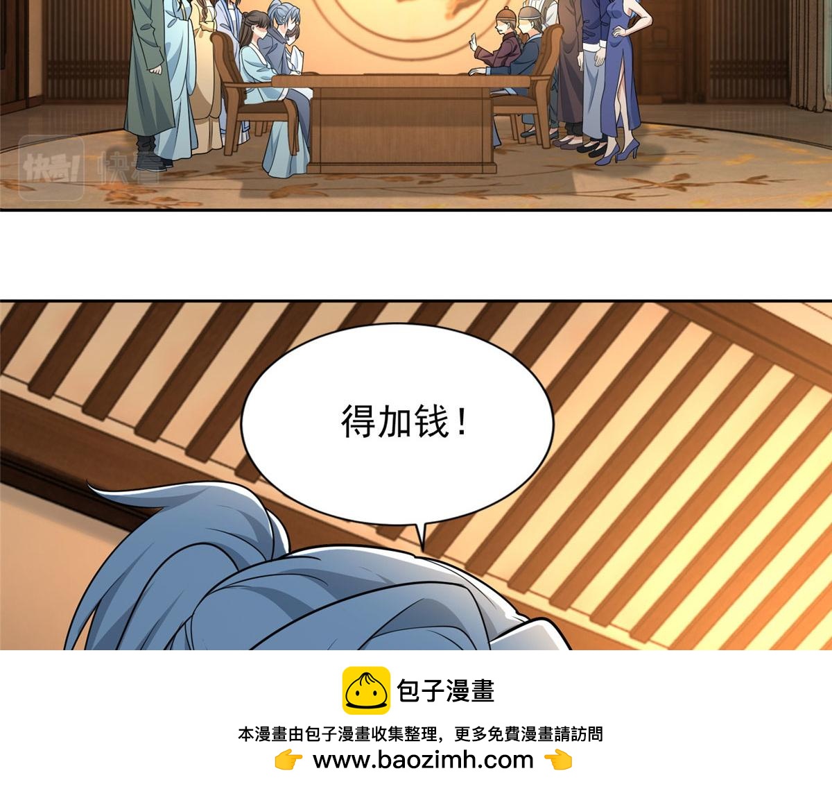 第二百八十话(1/2)-第283话