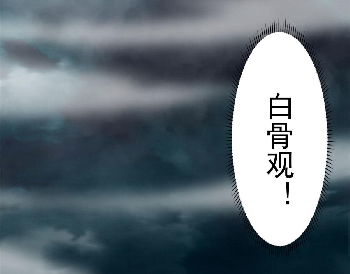 第二百八十二话(1/3)-第285话