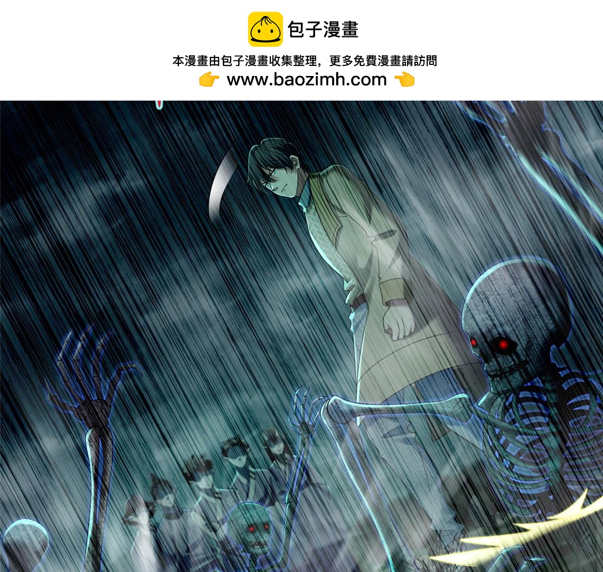 第二百八十二话(1/3)-第285话