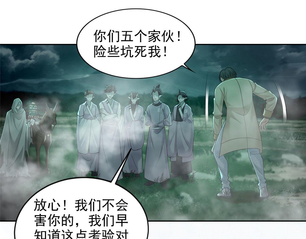 第二百八十二话(1/3)-第285话