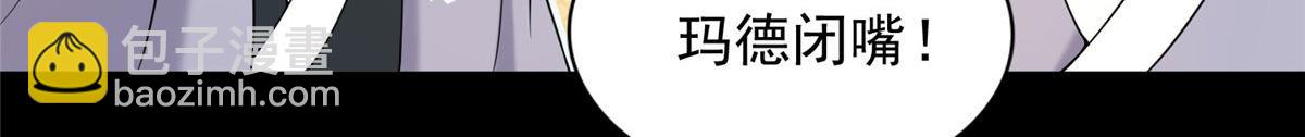 第二百八十二话(1/3)-第285话