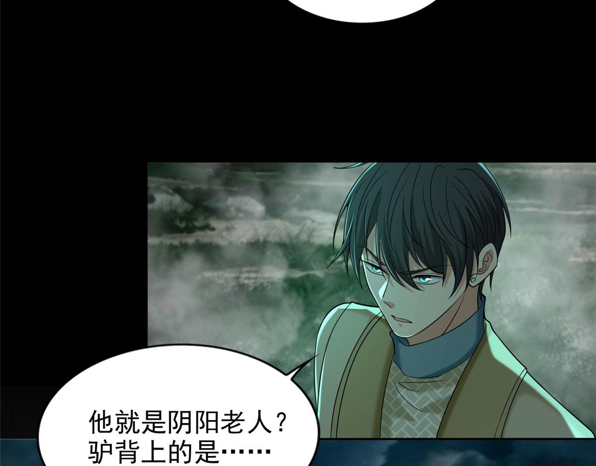 第二百八十二话(1/3)-第285话