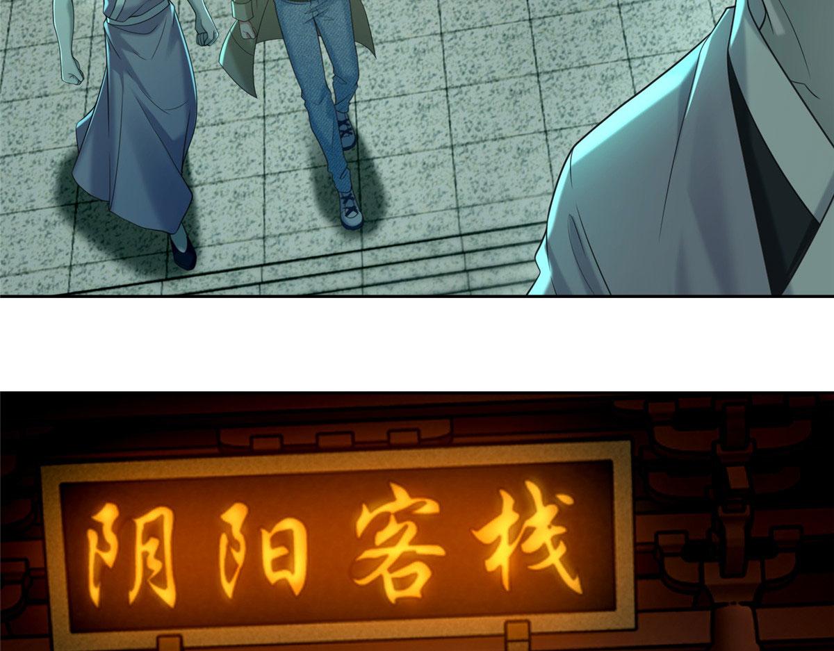 第二百八十二话(1/3)-第285话