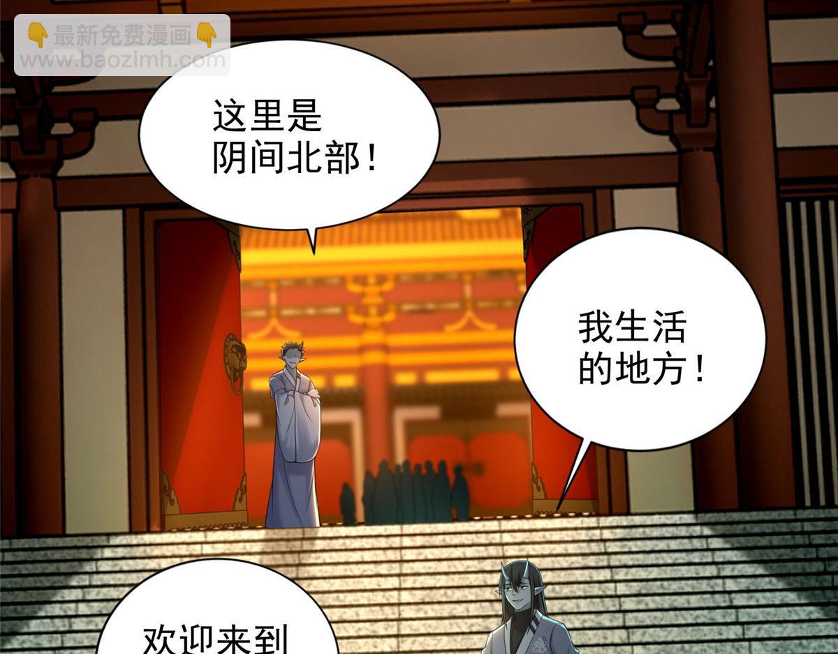 第二百八十二话(1/3)-第285话