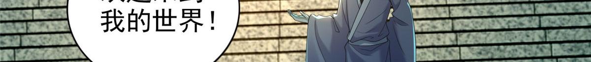 第二百八十二话(1/3)-第285话