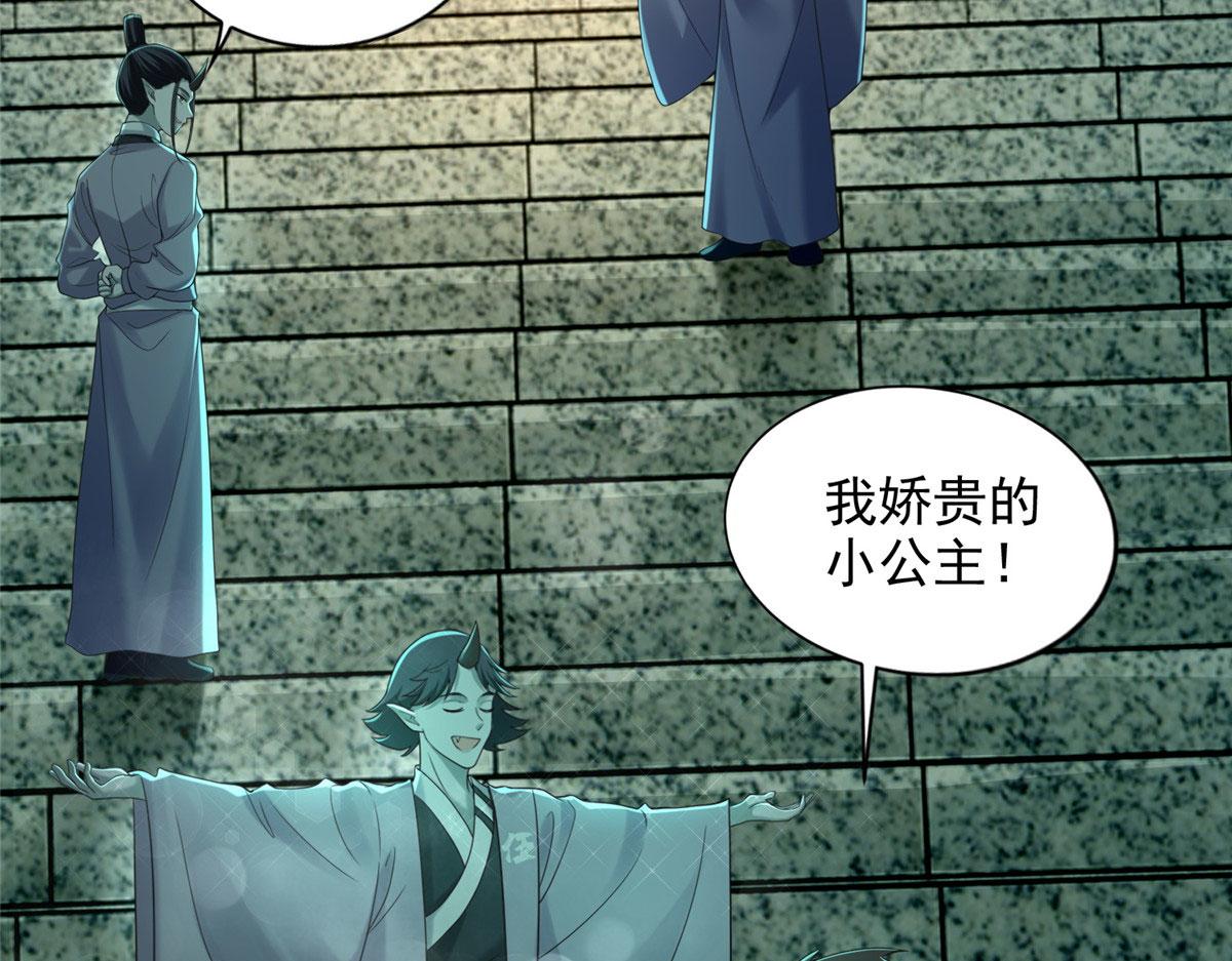 第二百八十二话(1/3)-第285话