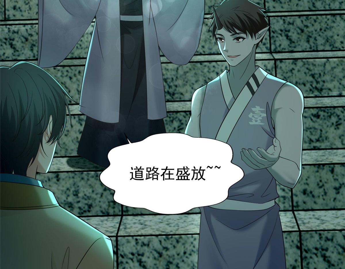 第二百八十二话(1/3)-第285话