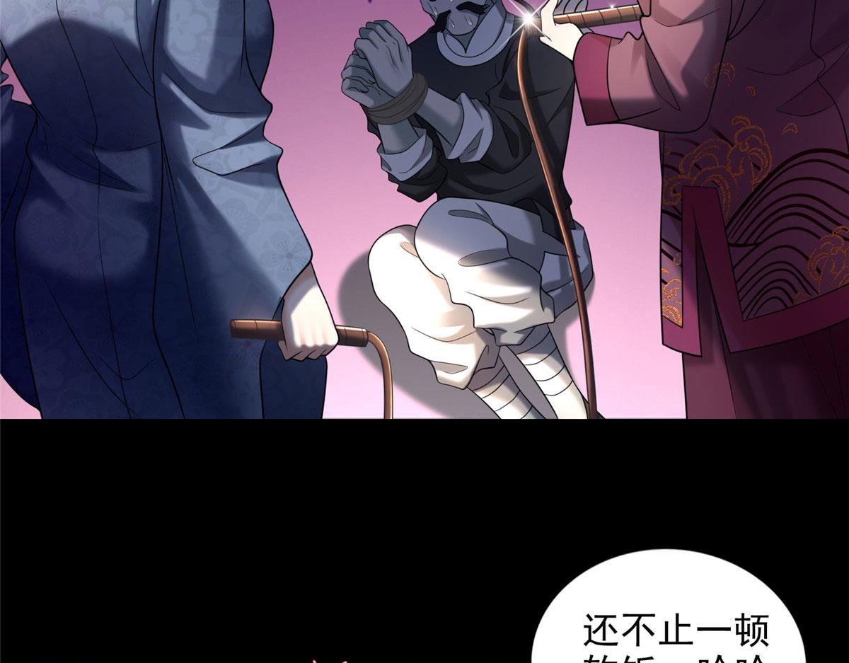 第二百八十四话(1/2)-第287话