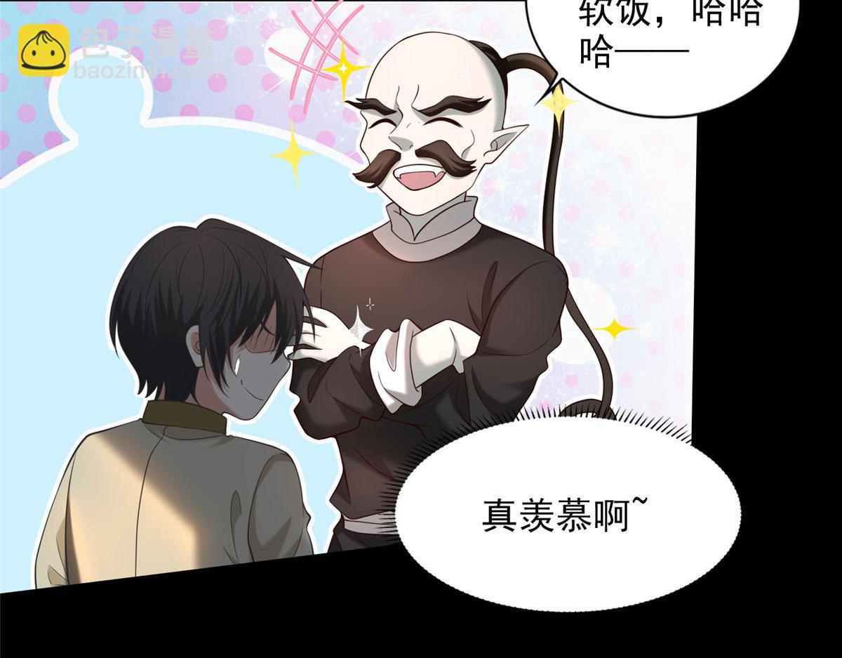 第二百八十四话(1/2)-第287话