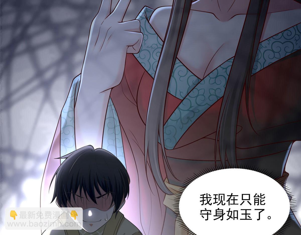 第二百八十四话(1/2)-第287话