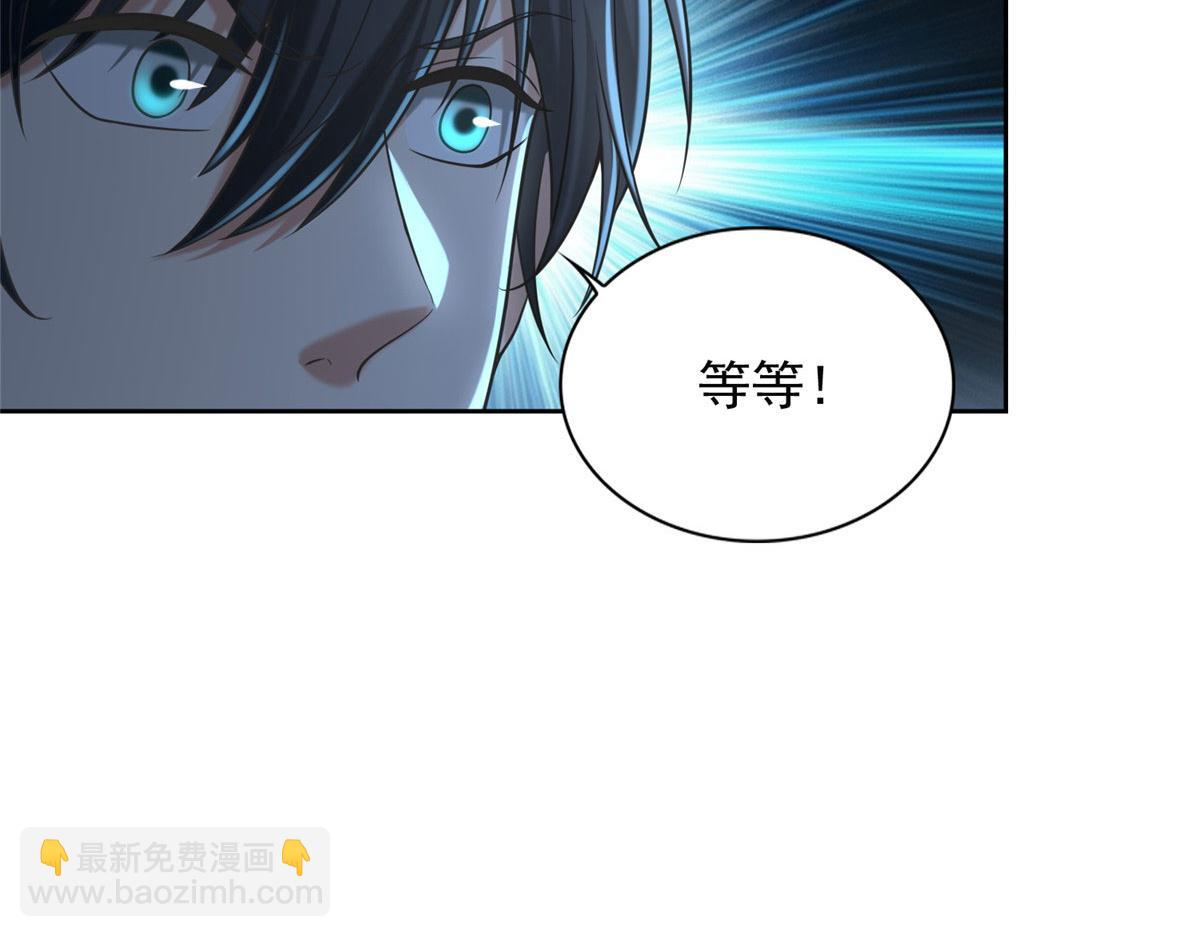 第二百八十四话(1/2)-第287话