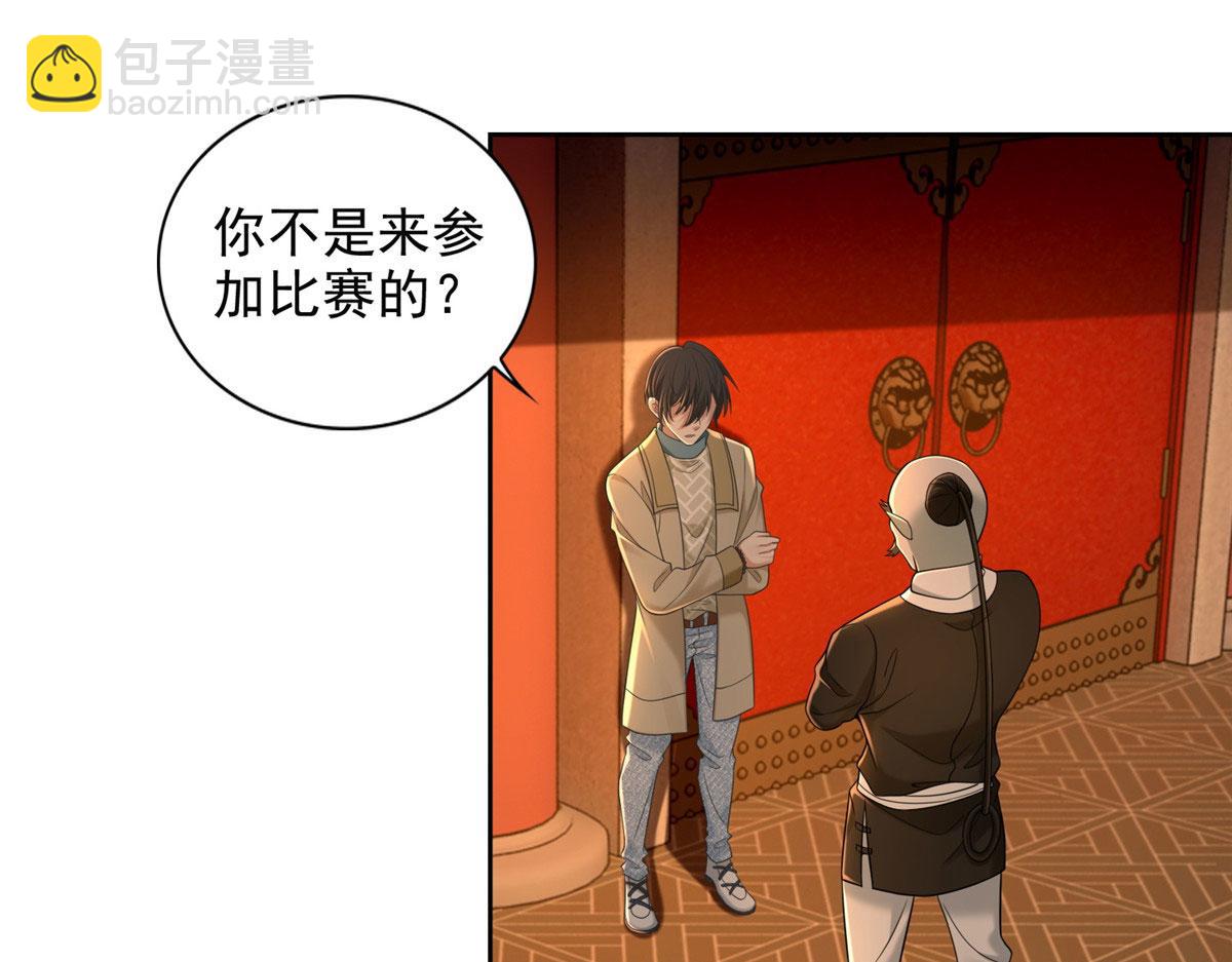 第二百八十四话(1/2)-第287话
