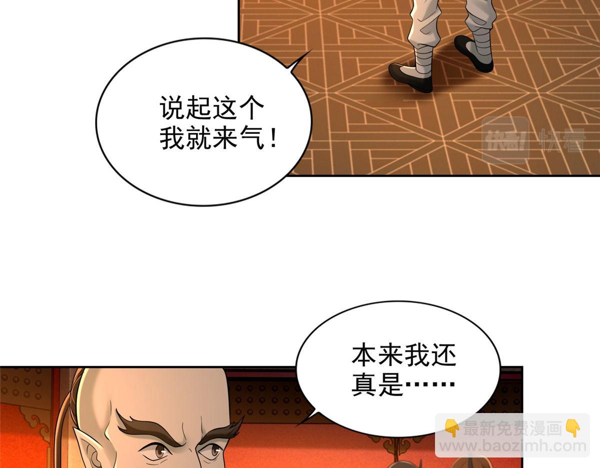 第二百八十四话(1/2)-第287话