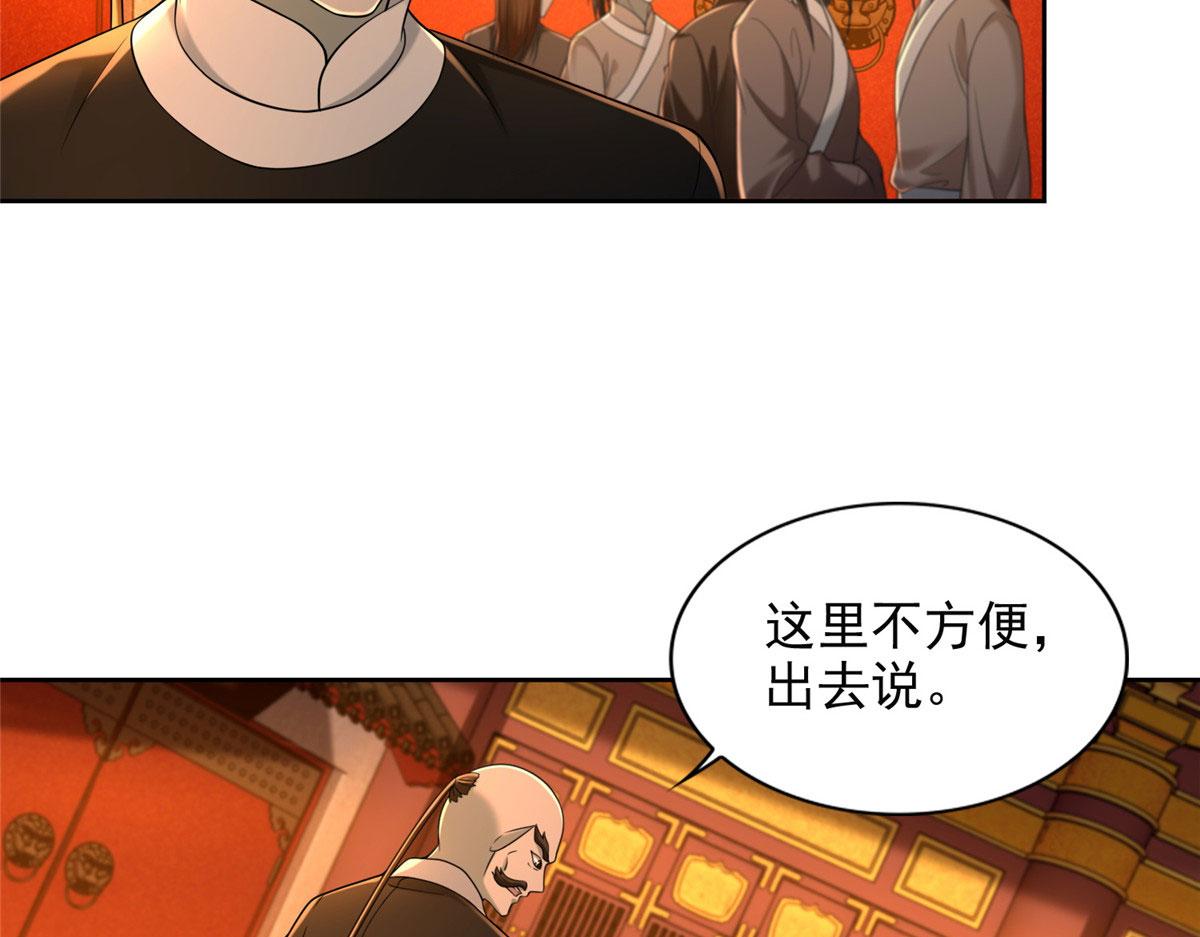 第二百八十四话(1/2)-第287话