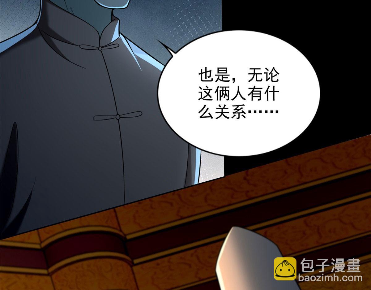 第二百八十四话(1/2)-第287话