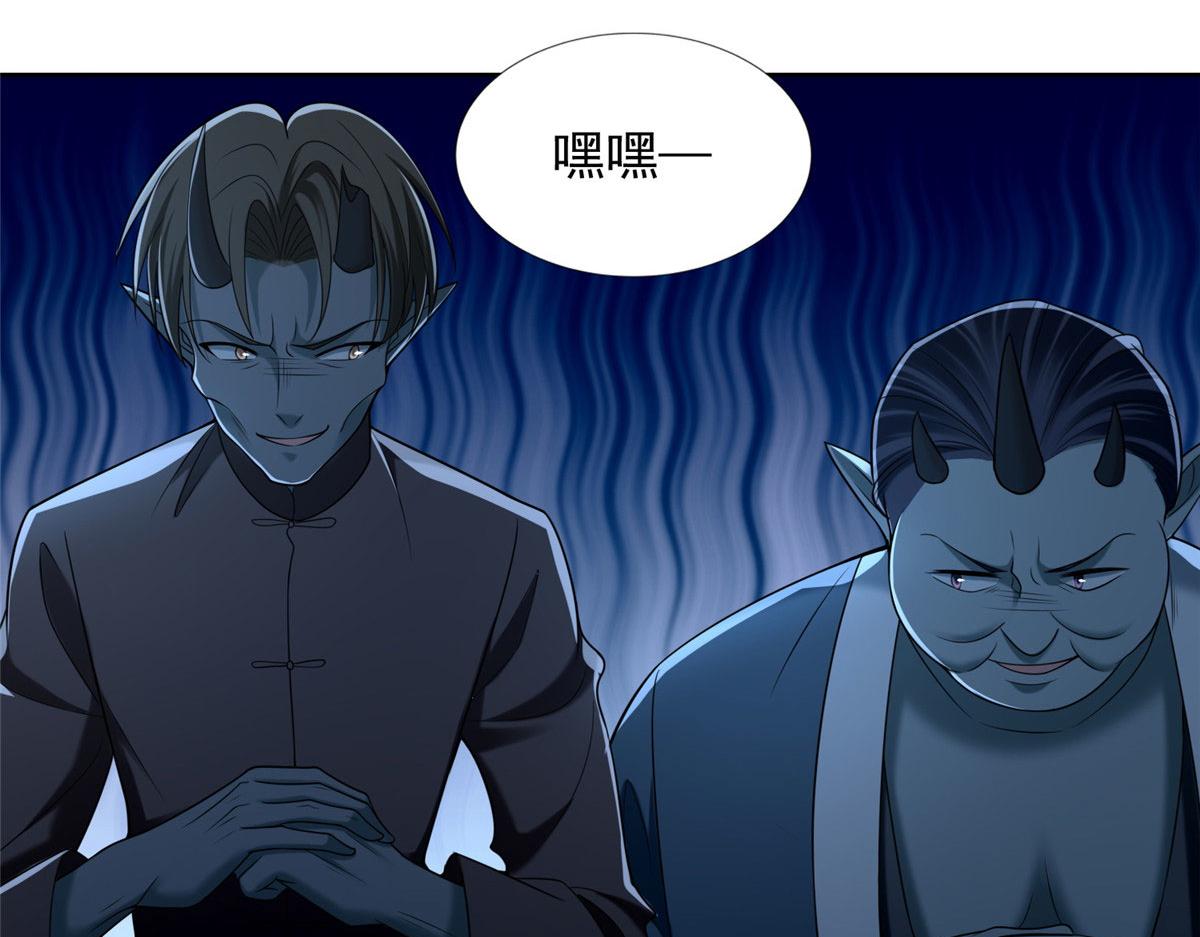 第二百八十四话(1/2)-第287话
