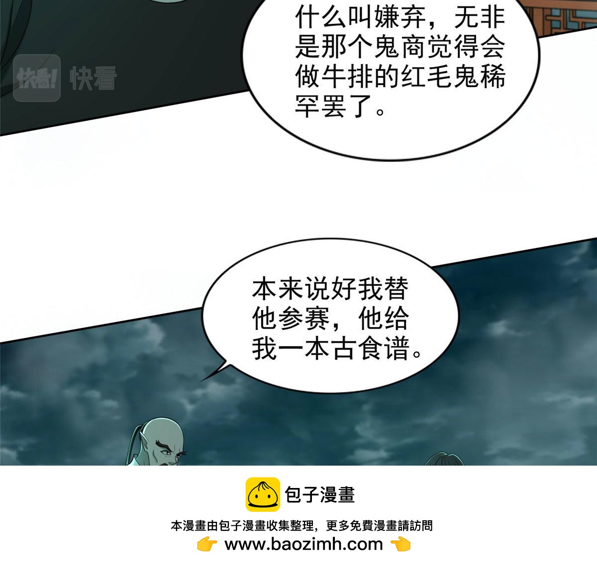 第二百八十四话(1/2)-第287话