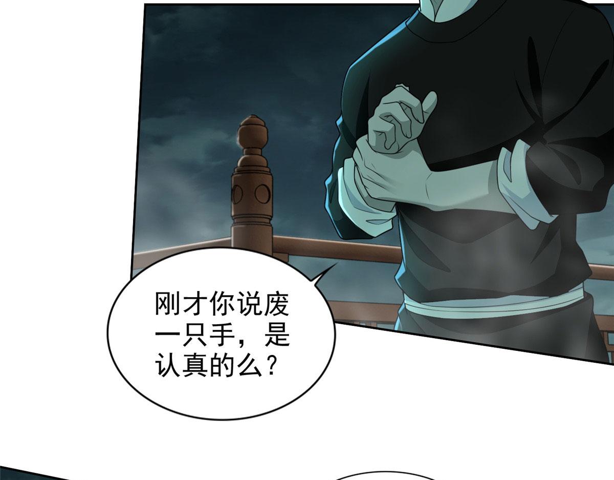 第二百八十六话(1/2)-第289话