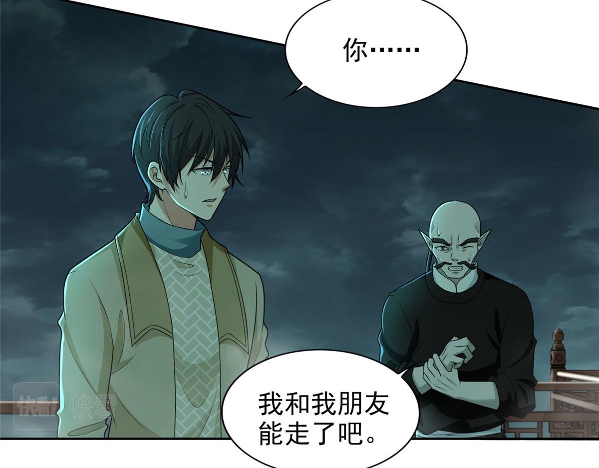 第二百八十六话(1/2)-第289话